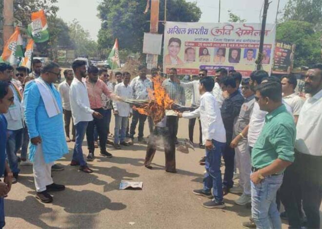 कांग्रेसियों ने जलाया ED और भाजपा का पुतला