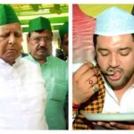 पटना में नीतीश के बाद लालू और चिराग की इफ्तार दावत पर सबकी नजर