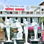 सम्पत्ति कर, जल प्रभार एवं अन्य उपभोक्ता प्रभार में अधिभार में छूट