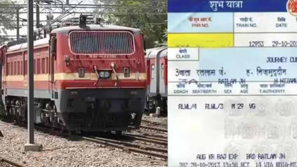 भारतीय रेल ने लिया बड़ा फैसला, वेटिंग टिकट वालों को स्टेशन में भी नहीं मिलेगी एंट्री