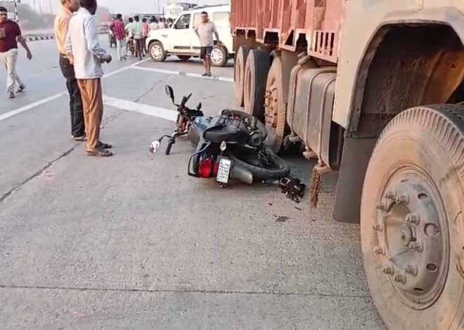 तेज रफ्तार ट्रक ने बाइक सवार को रौंदा, मौके पर ही मौत