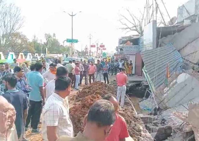 कोरबा में बड़ा हादसा : भर-भराकर गिरी चार दुकानें