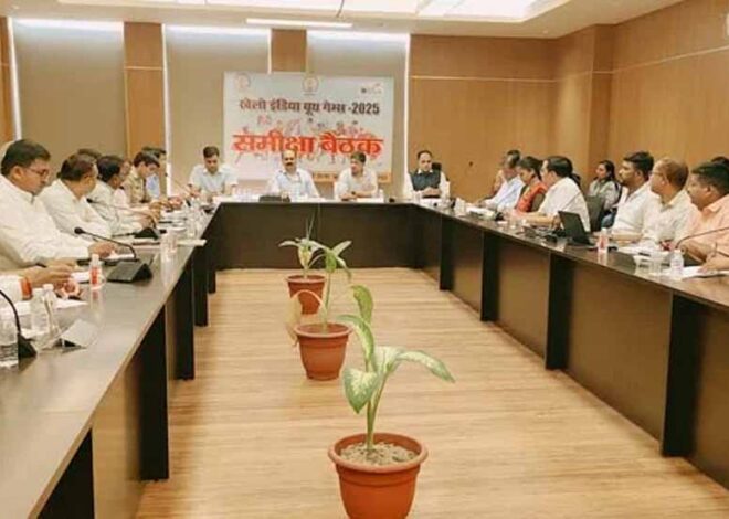 खेलो इंडिया यूथ गेम्स 2025 को सफल बनाने के लिए तैयारी जोर शोर से जारी