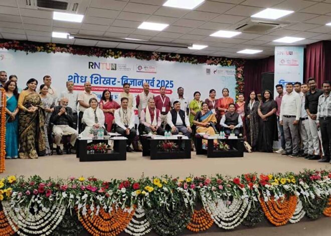 दो दिवसीय शोध शिखर विज्ञान पर्व का समापन