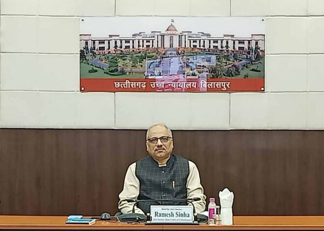 वनांचल एवं सुदूर क्षेत्रों में न्याय व्यवस्था सुदृढ़ करने की दिषा में अंबागढ़ चैकी में फास्ट ट्रैक कोर्ट का प्रारंभ होना महत्वपूर्ण कदम : रमेष सिन्हा