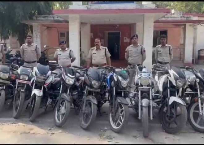 जुआ खेलने वाले 23 आरोपियों से 16 मोटरसाइकिल सहित 1,46,700 रुपये जब्त