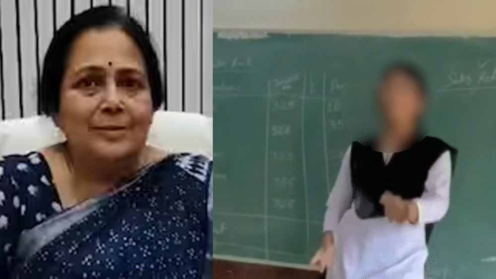TRS कॉलेज की छात्राओं के वायरल वीडियो से हड़कंप, प्रिंसिपल करेंगी कार्रवाई