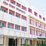 मिशन लाइफ के लिये ईको क्लब का गठन