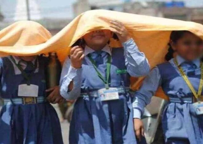 ग्वालियर में गर्मी के चलते स्कूलों के समय में हुआ बदलाव