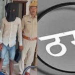 शेखपुरा से साइबर पुलिस ने फाइनेंस कंपनी के नाम पर लोगों से ठगी करने वाले 3  आरोपी गिरफ्तार