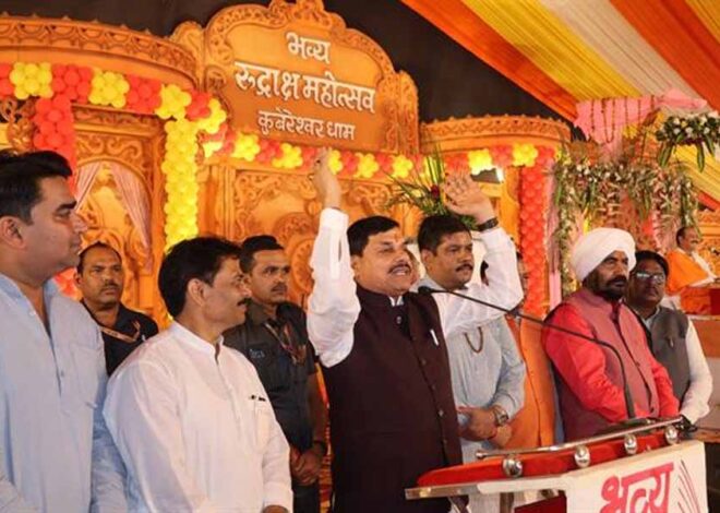 राष्ट्र निर्माण में संतों और गुरूओं की भूमिका अत्यंत महत्वपूर्ण : मुख्यमंत्री डॉ. यादव
