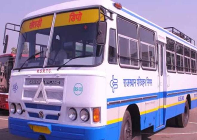 अंतर्राष्ट्रीय महिला दिवस पर राजस्थान में महिलाओं के लिए फ्री रहेगी रोडवेज बस