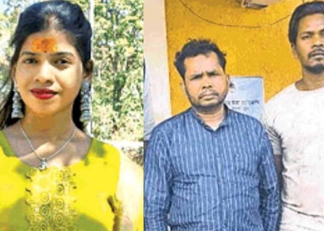 लिव इन में शिक्षक के साथ रह रही स्टूडेंट की हत्या कर जंगल में जला दी लाश, आरोपी गिरफ्तार