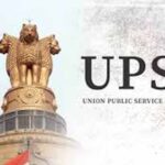 असिस्टेंट प्रोफेसर के पदों पर यूपीएससी ने निकाली भर्ती, आवेदन करने की अंतिम तिथि 27 मार्च