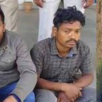 पिकनिक स्पॉट गई युवती हुई दरिंदगी का शिकार, घंटेभर के भीतर किया आरोपी गिरफ्तार