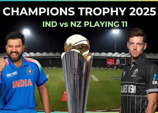 भारत बनाम न्यूजीलैंड चैंपियंस ट्रॉफी 2025 , दोनों टीमों में एक से बढ़कर एक खिलाड़ी