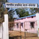 केवल हाजिरी लगाने के लिए आते हैं प्रधान पाठक, बच्चों के भविष्य के साथ हो रहा खिलवाड़