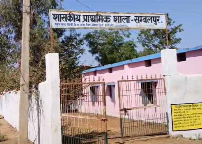 केवल हाजिरी लगाने के लिए आते हैं प्रधान पाठक, बच्चों के भविष्य के साथ हो रहा खिलवाड़