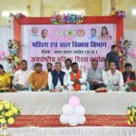 अंतरराष्ट्रीय महिला दिवस पर वृहद कार्यक्रम आयोजित