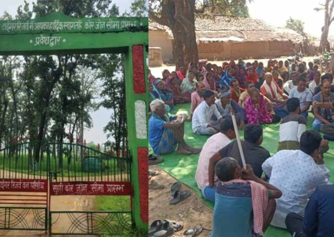 वनग्राम निवासखार के ग्रामीणों ने वनों की सुरक्षा और संरक्षण के लिए की महत्वपूर्ण पहल