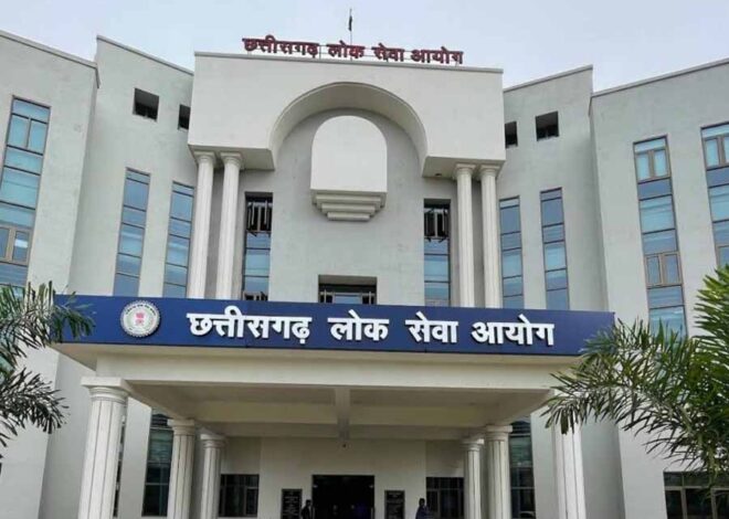 छत्तीसगढ़ लोक सेवा आयोग ने प्रीलिम्स परीक्षा 2024 किया जारी रिजल्ट