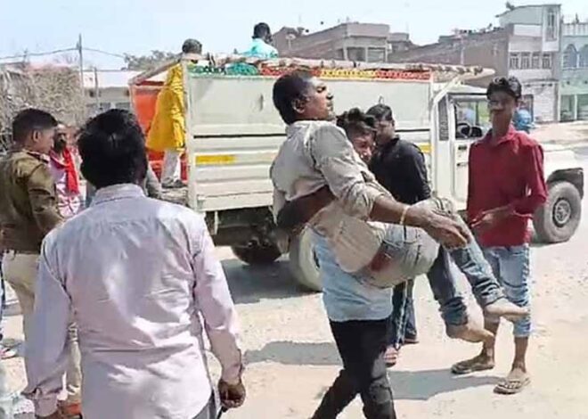 स्टेट हाईवे-74 पर होली की खरीदारी कर घर लौट रहे यात्रियों से भरी ऑटो पलटी, छह लोग घायल