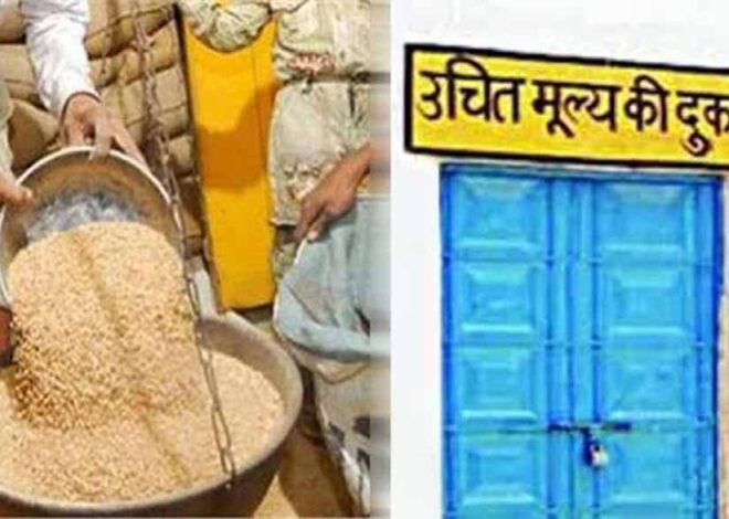 बलरामपुर में , उचित मूल्य दुकान संचालन के लिए नये आवेदन आमंत्रित