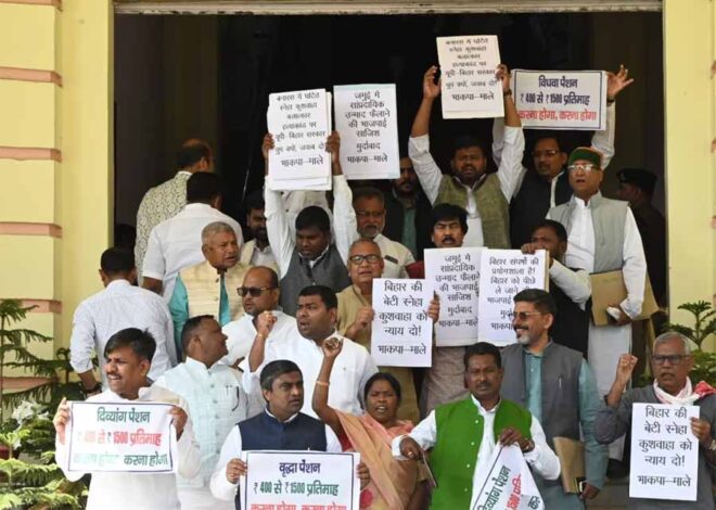 विपक्षी दलों ने बजट से पहले किया हंगामा, विधानसभा के गेट पर प्रदर्शन