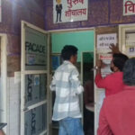 धार में बदला सार्वजनिक शौचालय का नाम, छावा देख हिंदराज युवा संगठन का विरोध, औरंगजेब शौचालय का पोस्टर चस्पा