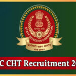 SSC CHT भर्ती का नोटिस जारी, पेपर-2 परीक्षा की तारीख घोषित, आयोग ने उम्मीदवारों को दी ये सलाह