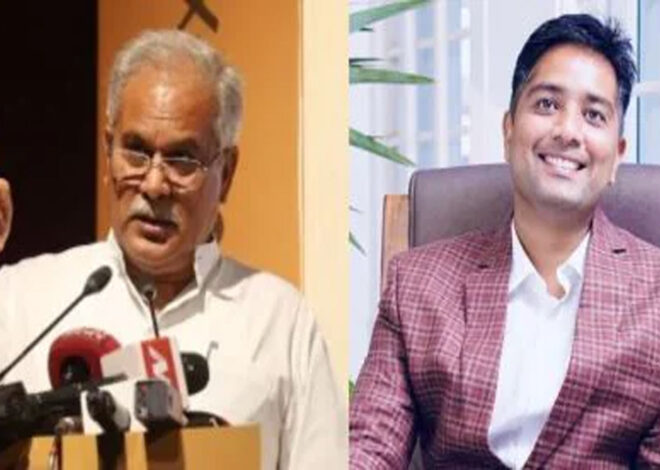 पूर्व CM बघेल के बेटे पर लटकी गिरफ्तारी की तलवार! रेड के बाद ED ने पूछताछ के लिए बुलाया