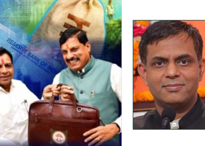 जीएसडीपी को दुगुना करने का मोहन संकल्प