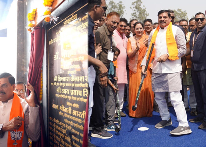 बालाघाट दौरे पर गए सीएम ने दी बड़ी सौगात, 264 करोड़ की योजनाओं का लोकार्पण किया