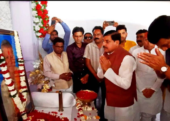 मुख्यमंत्री डॉ. यादव ने स्व. कुदउँ लारिया जी के चित्र पर पुष्प अर्पित कर दी श्रद्धांजलि