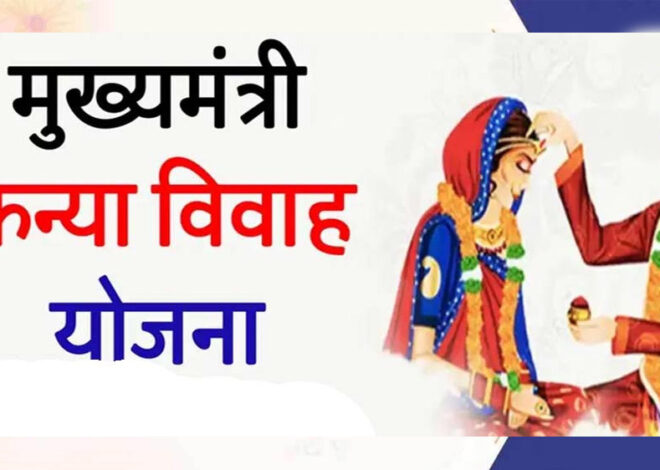 सतना में 195 जोड़ों के विवाह का पंजीयन, 77 वर्ष की उम्र गलती से दर्ज होने पर बवाल