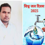 मुख्यमंत्री की पर्यावरण संतुलन और आर्थिक संवर्धन से जिले में जल संरक्षण की बहुआयामी पहल:-महेन्द्र सिंह मरपच्ची