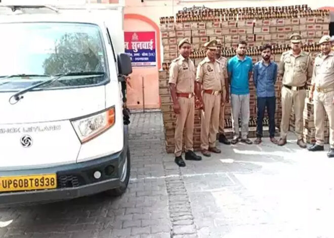 यूपी-बिहार : बॉर्डर पर पुलिस ने पकड़ी 27 लाख की अंग्रेजी शराब, दो तस्कर गिरफ्तार