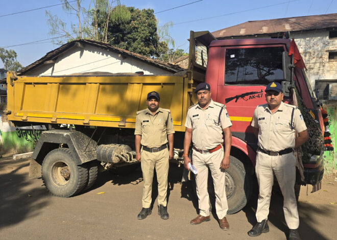 अवैध रेत उत्खनन माफिया के विरूद्ध कोतवाली अनूपपुर पुलिस द्वारा की गयी कार्यवाही