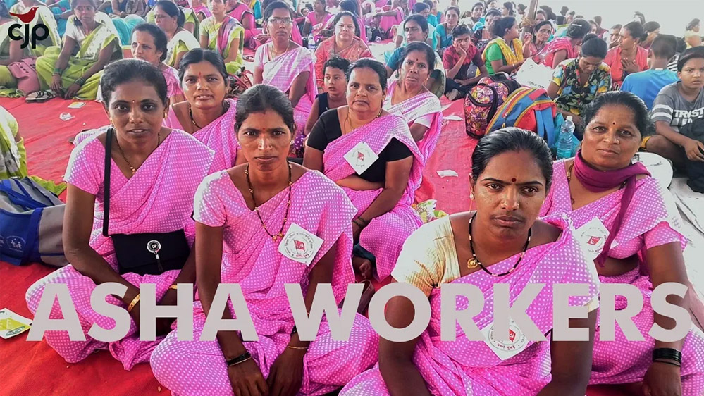 आशा वर्करों को मिलेगा 5000 रुपए का इनाम, लेकिन इसके लिए पास करनी होगी एक परीक्षा
