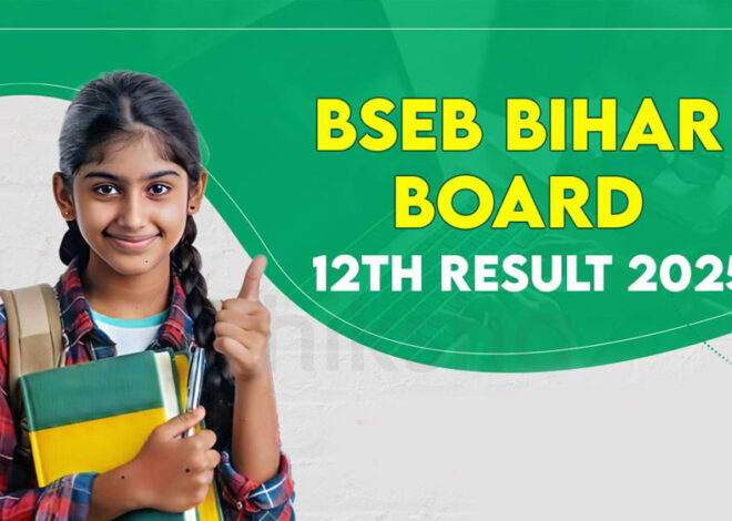 बिहार बोर्ड ने जारी किया 12वीं क्लास का रिजल्ट