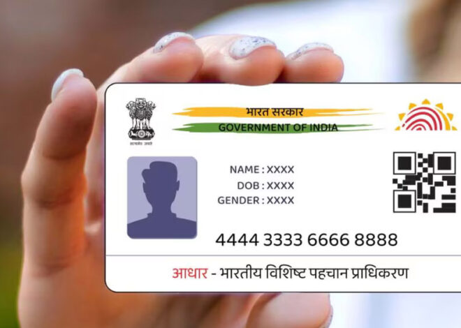 इंदौर में आधार कार्ड अपडेट कराने के लिए 155 सेंटरों पर आधार से जुड़े कार्य किए जा रहे