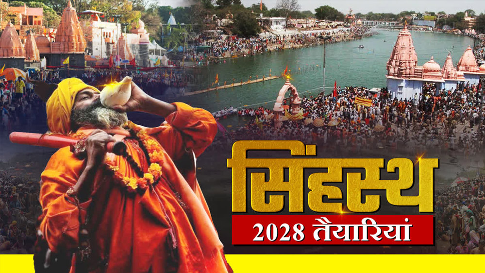 प्रगतिरत कार्यो की प्रगति रिपोर्ट की जिम्मेदारी सम्बन्धित विभाग के अधिकारी की होगी