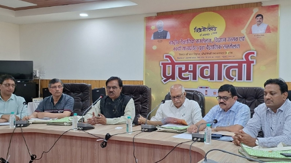 उज्जैन में राष्ट्रीय वैज्ञानिक सम्मेलन एवं विज्ञान उत्सव का शुभारंभ आज