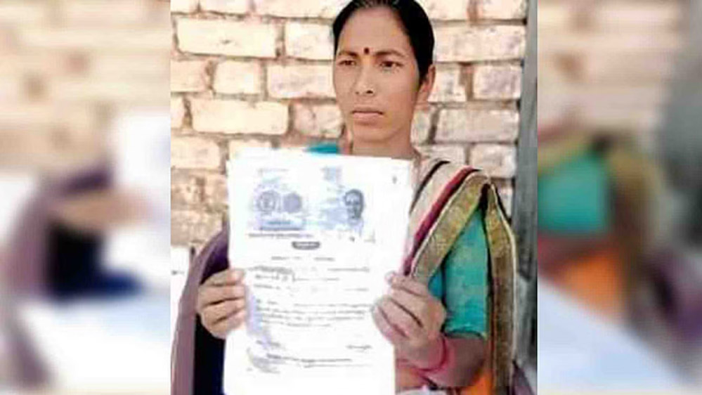 8 महीने के बाद मृत महिला को छिंदवाड़ा नगर निगम ने किया जिंदा, लम्बे समय तक किसी ने नहीं की सुनवाई