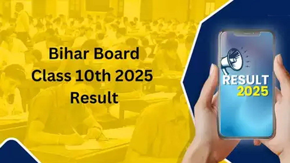 बिहार बोर्ड परीक्षा में 82.11% स्टूडेंट्स पास, , देखें टॉपर्स की लिस्ट