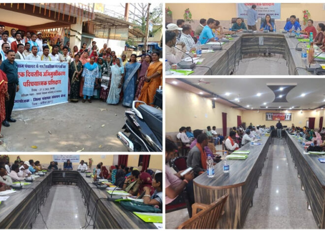 मनेंद्रगढ़ में नवनिर्वाचित सरपंचों के लिए अभिमुखीकरण प्रशिक्षण कार्यक्रम आयोजित