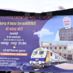 प्रधानमंत्री श्री नरेंद्र मोदी द्वारा छत्तीसगढ़ राज्य में 7 रेलवे परियोजनाओं की आधारशिला रखी गई और 4 परियोजनाओं को राष्ट्र को समर्पित किया गया, कुल लागत ₹2,695 करोड़