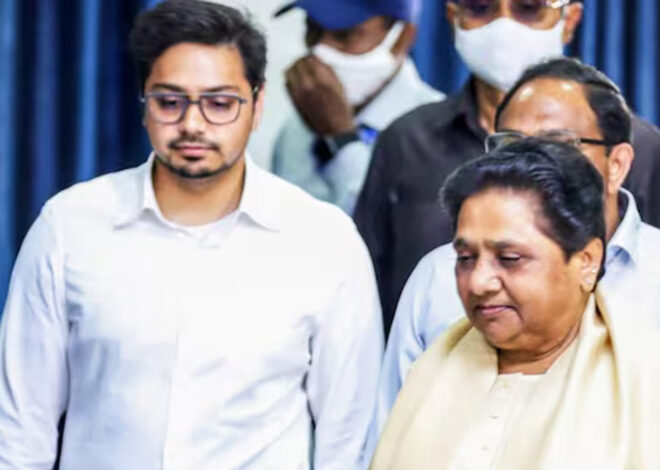 BSP प्रमुख मायावती ने भतीजे आकाश आनंद को पार्टी से बाहर निकला