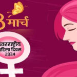महिलाओं के उत्पाद एवं विक्रय को प्रोत्साहित करने महिला मड़ई का आयोजन 4 से 8 मार्च तक