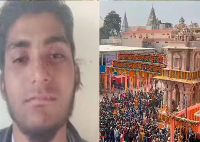 अयोध्या में रामलला की प्राण प्रतिष्ठा के बाद अब्दुल को हमले के लिए किया गया था ब्रेनवॉश